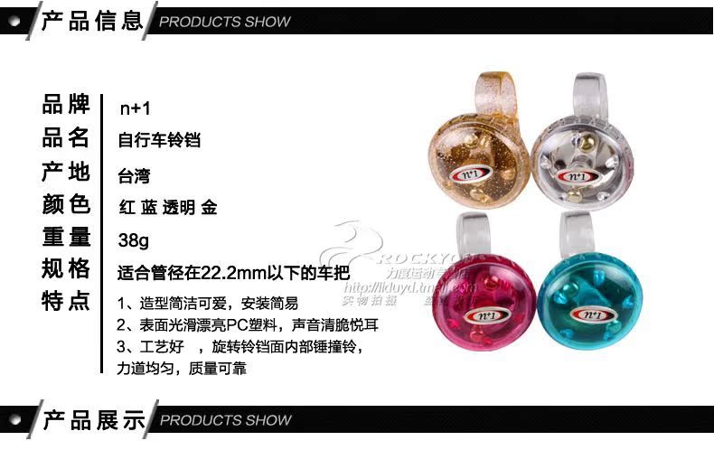 Avertisseur de vélo PELAGOR - Ref 1459637 Image 6