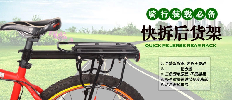 Porte-bagages pour vélo ROCKYOU - Ref 2410677 Image 3