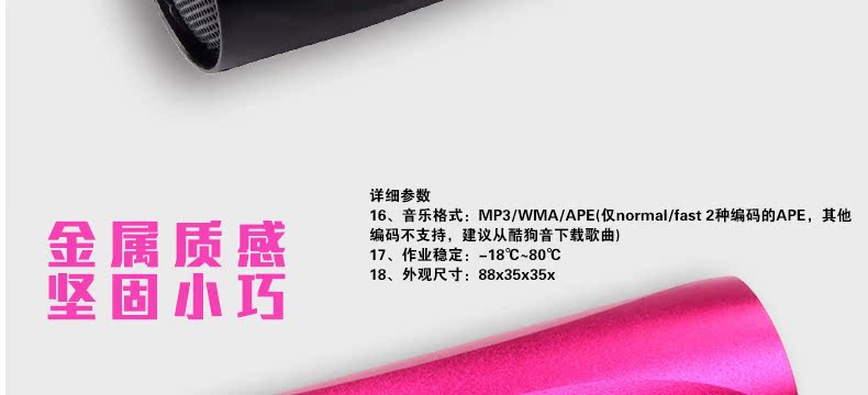 Haut-parleurs pour vélos ROCKYOU - Ref 2265361 Image 7