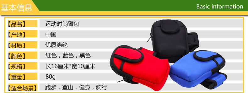 Sacoche pour vélo ROCKYOU - Ref 2214122 Image 4