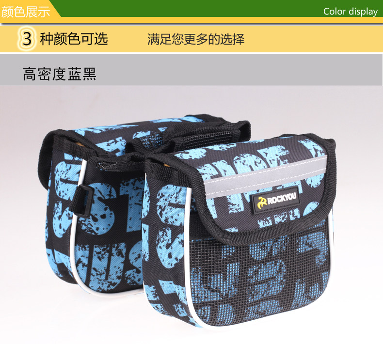 Sacoche pour vélo ROCKYOU - Ref 2216987 Image 8