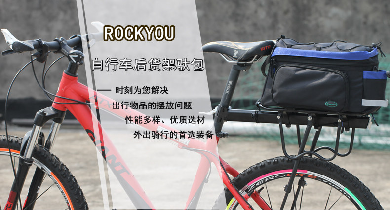 Sacoche pour vélo mixte ROCKYOU - Ref 2218083 Image 6