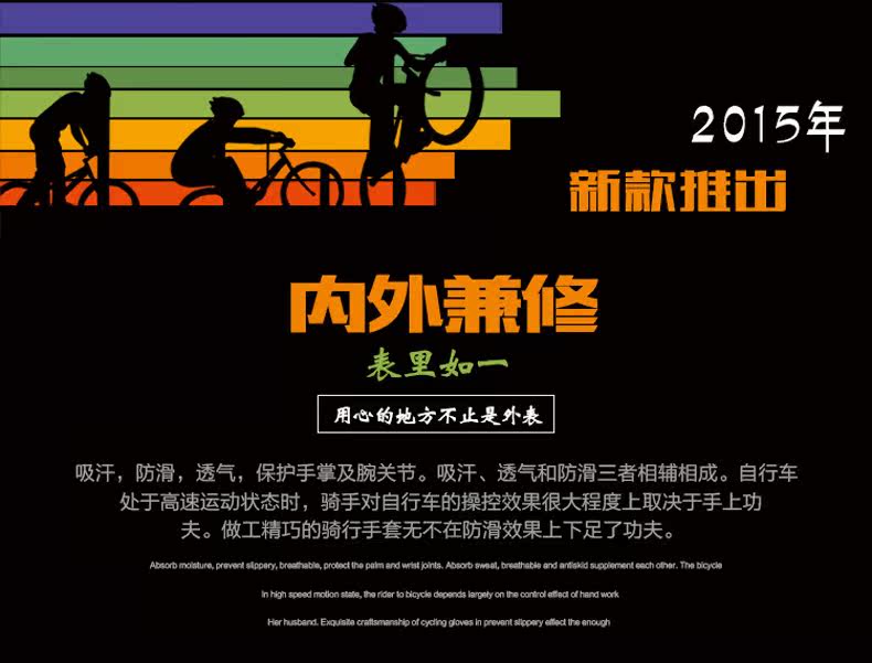 Gants de cyclisme mixte ROCKYOU - Ref 2241055 Image 6