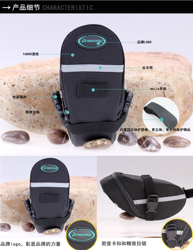 Sacoche pour vélo ROCKYOU - Ref 2218244 Image 24