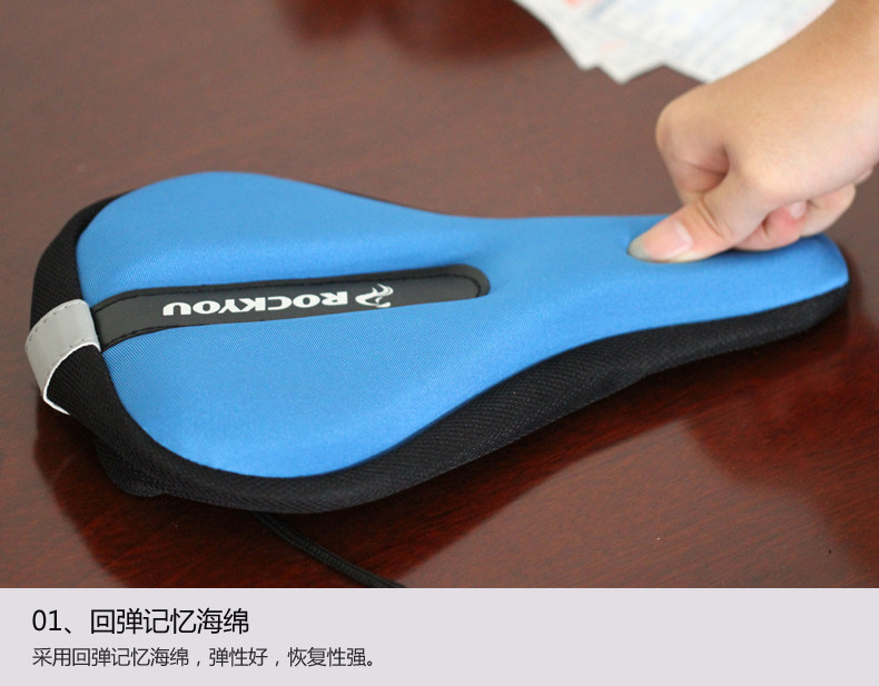 Selle de vélo Mountain Bike ROCKYOU - Ref 2349421 Image 24