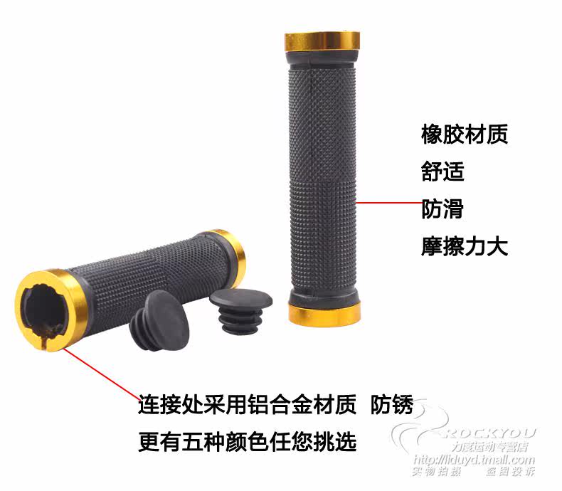 Poignées de vélo ROCKYOU - Ref 2347801 Image 11