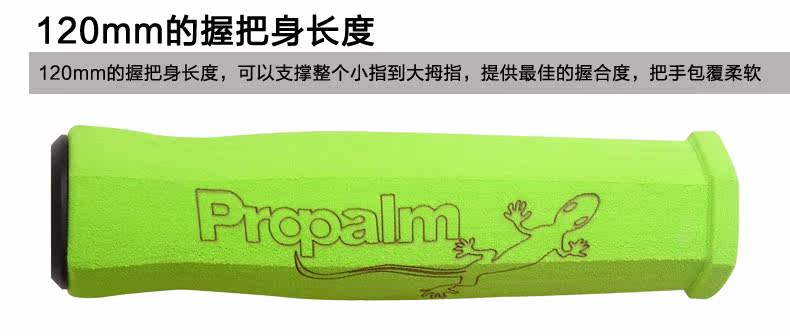 Poignées de vélo PELAGOR - Ref 2334716 Image 12