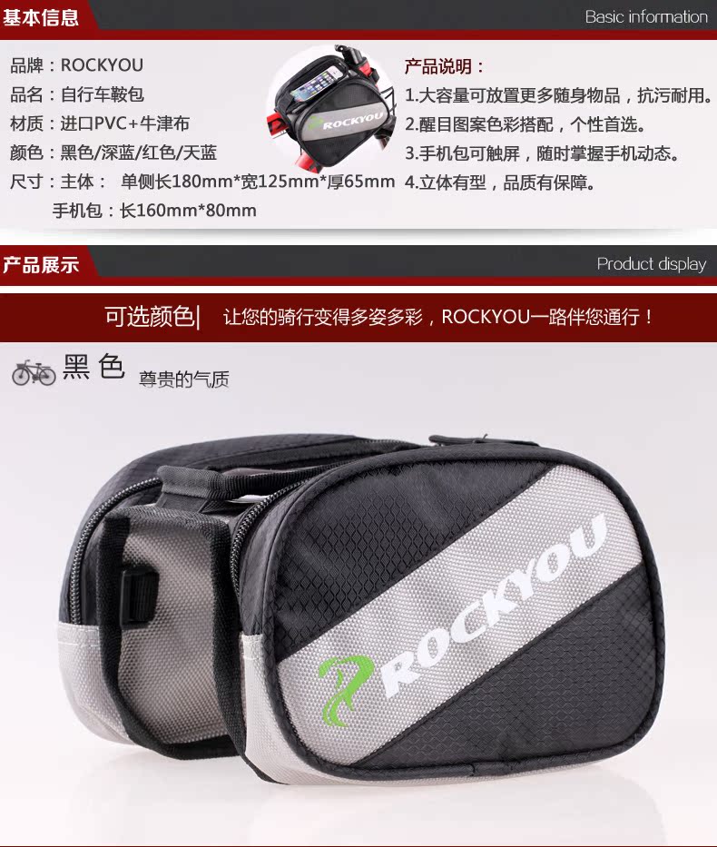 Sacoche pour vélo mixte ROCKYOU - Ref 2232867 Image 8