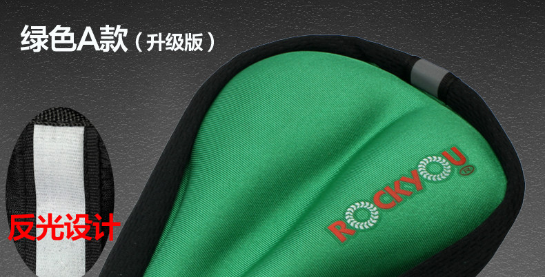 Selle de vélo Mountain Bike ROCKYOU - Ref 2349421 Image 58