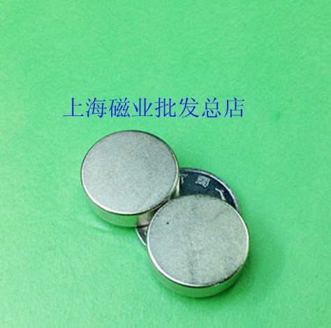 Powerful magnet neodymium iron boron magnetic king round magnetic strong magnetic magnetic material magnet diameter 18MM thickness 5MM