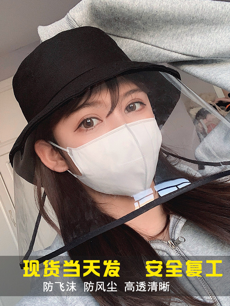 Epidemic prevention cap cover adult epidemic face mask protective equipment isolation cap anti-droplet mask high transparent full face protective screen - Taobao