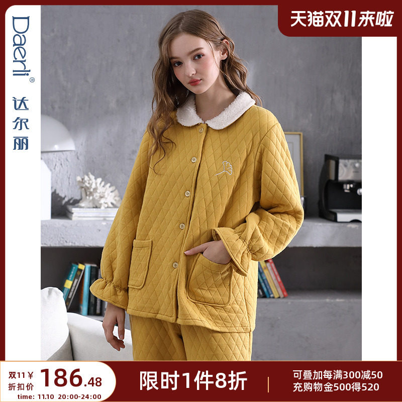 Dalli pajamas women's autumn and winter interlayer warm quilted long-sleeved flower bud sleeves thickened cotton cardigan jacket home service suit
