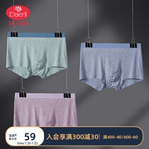 Darley new modal underwear mens three-pack large size loose summer breathable incognito boxer briefs