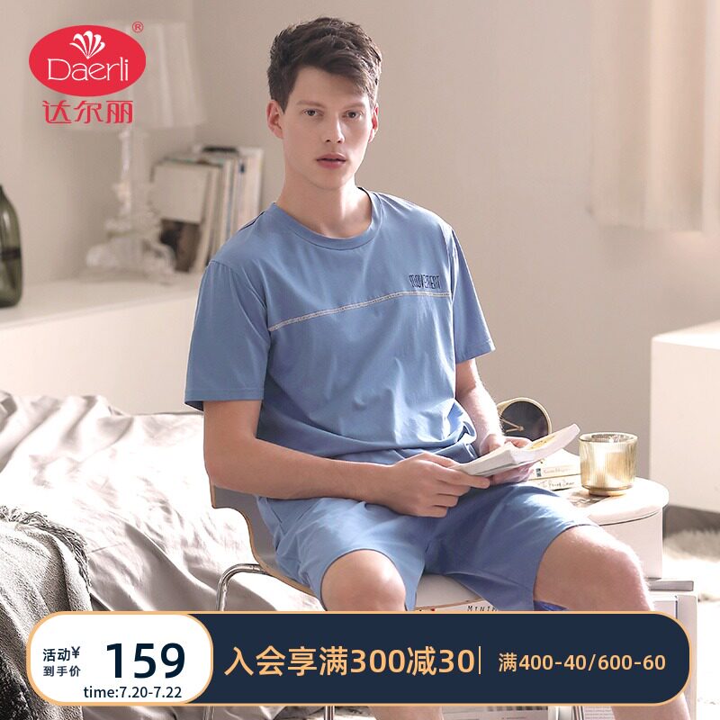 Darley pajamas men's summer pure cotton short-sleeved shorts thin round neck pullover 2021 new men's home clothes
