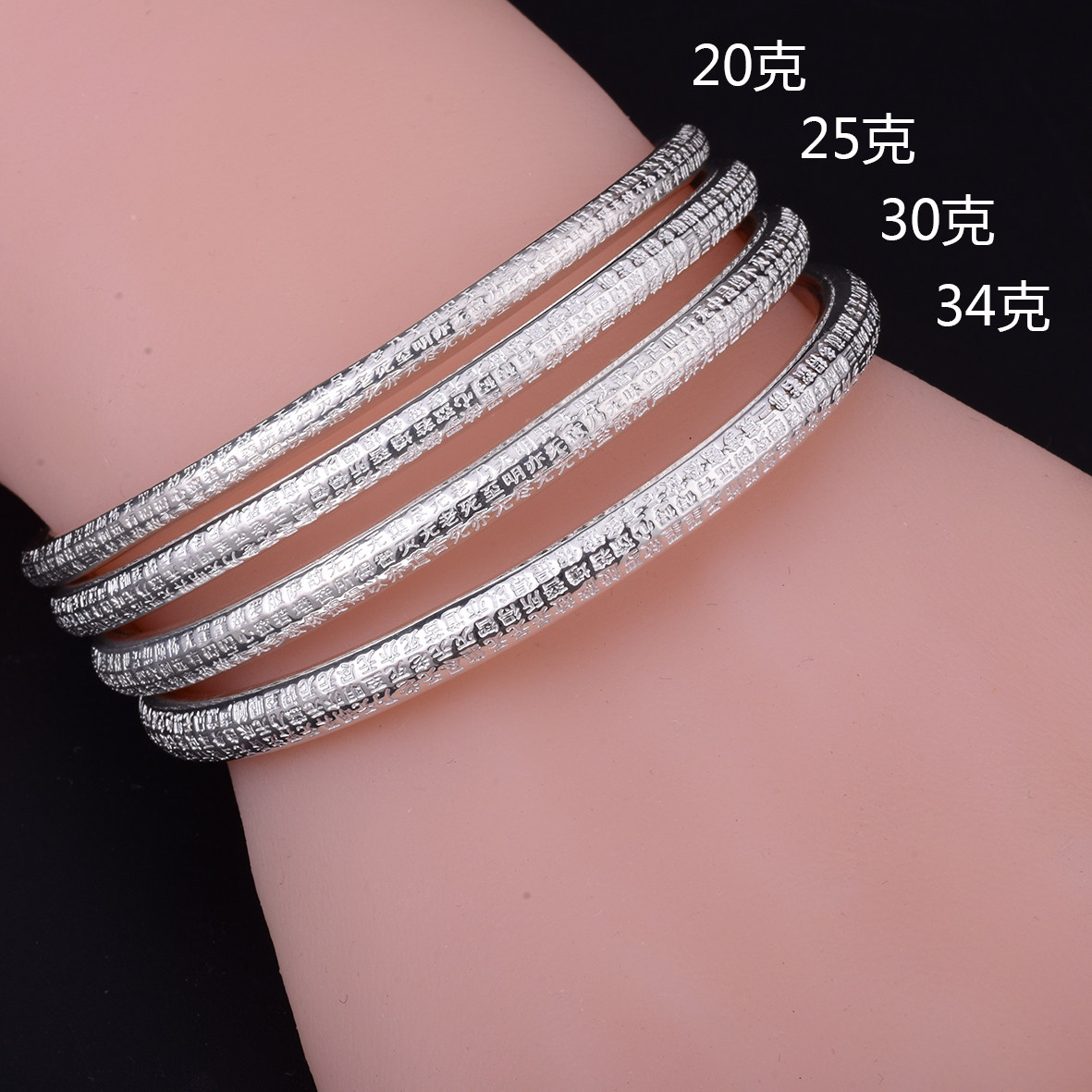 Pure Silver 999 Heart Sutra Open Round Stick Sterling Silver Bracelet Solid Prajna Heart Sutra can be adjusted as a gift for girlfriend