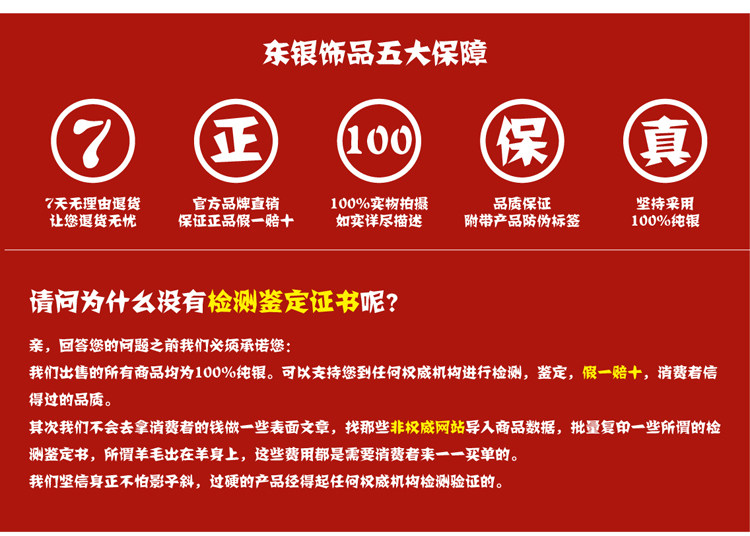 Bracelet de cheville Femme en Argenterie - Ref 3101939 Image 22