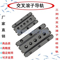 Cross-roller rail slide rail LGC1A B20R6H B20R6H B30R7 B30R7 8 1A B40 50 stand-in