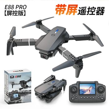 Entry-Level Drone with Screen Remote Control, Brushless Motor, Intelligent Obstacle Avoidance, High-Definition Aerial Photography, Optical Flow Positioning, Esc (Electronic Speed Controller) New