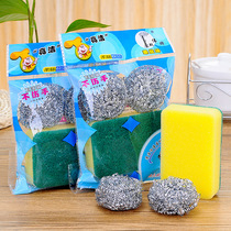 Kitchen cleaning artifact stainless steel wire ball brush bowl sponge wipe set creative life home daily necessities