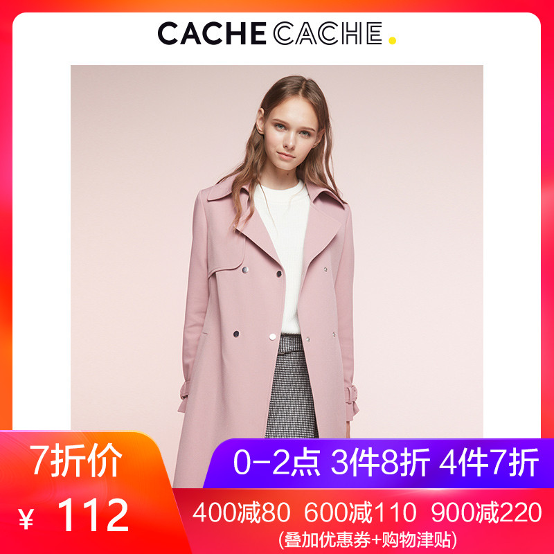 Trench pour femme CACHE en Polyester - Ref 3227787 Image 1