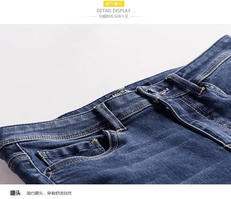 Cache mẫu mùa thu và mùa đông quần lọt khe thời trang hoang dã màu xanh đậm skinny wash quần jeans chân nữ quan bo nu
