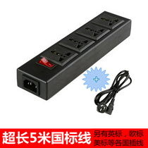 Four-digit multi-purpose power supply plug four-digit power supply plug cabinet PDU socket external wiring multi-function