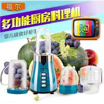 FORE FE318A FORE Blender Multi-function food processing Juice mixing juicing Soy milk Ground meat