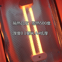 Electric fire box special base plate Heat reflection Lv film Lv skin polythermal Lv skin insulation mica plate Aluminum plate special