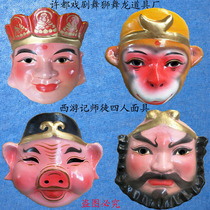 Journey to the West Big head doll headgear mask Doll head Tang Monk teacher four mask costume Halloween props