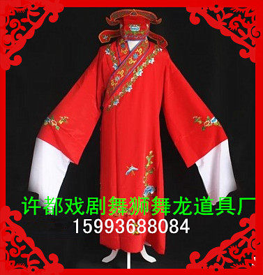 Costume costumes Liang Zhu Yue opera niche clothes Liang Shanbo niche folds Zhu Yingtai four talented opera costumes