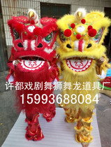 Dragon dance lion dance props Single lion dance props Small lion props Small South lion Small awake lion Young lion red and yellow two colors
