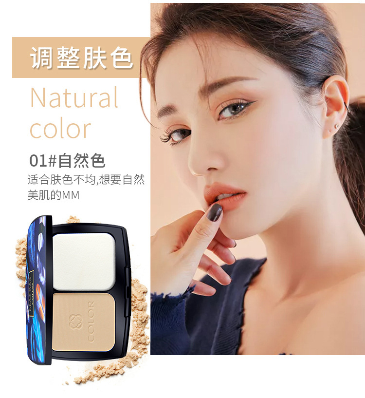 CUMO Beauty Concealer Oil Control Makeup Powder Lasting Waterproof Moisture High Light Repair Repair Net Red Khuyến cáo trang điểm - Bột nén phấn phủ givenchy
