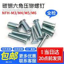  Galvanized outer hexagon riveting screw Sheet metal platen screw NFH-M3M4M5M6-8 10 12 15 20 25