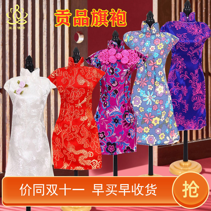 New Chinese-style Buddha statues offering tribute cheongsam skirt clothes to send hangers red, white and blue colors optional