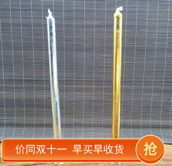Thailand imported gold and silver candles with gold foil and silver foil without ignition rod wax long wax tribute 2 pairs with base