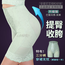 Antinia Body Body Manager Womens Buttock Pants Buttock Shaping Mold Postpartum Tighs