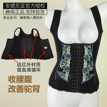 Antinia body manager waist clip female waist belly waist beauty back sculpture top postpartum body shaping garment