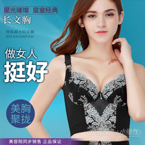 Adjusting Underwear Bra Body Body Body Shaping Body Body