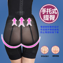 Postpartum high waist belly hip pants body restraint underwear shaping hip artifact