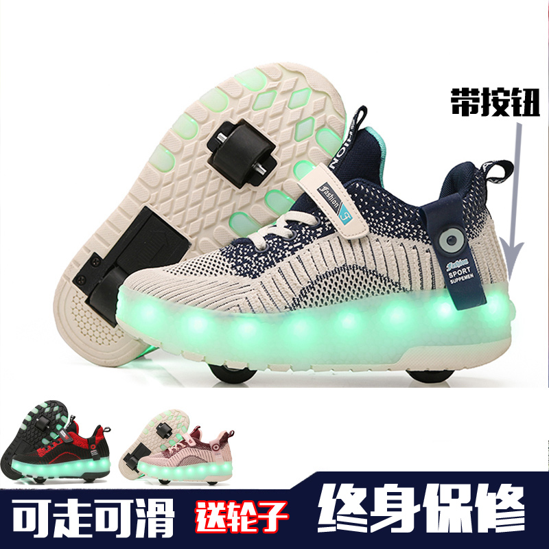 Deformation shoes rechargeable children's shoes flashing light shoes Heelys shoes boys and children roller skates boys and girls wheel skates