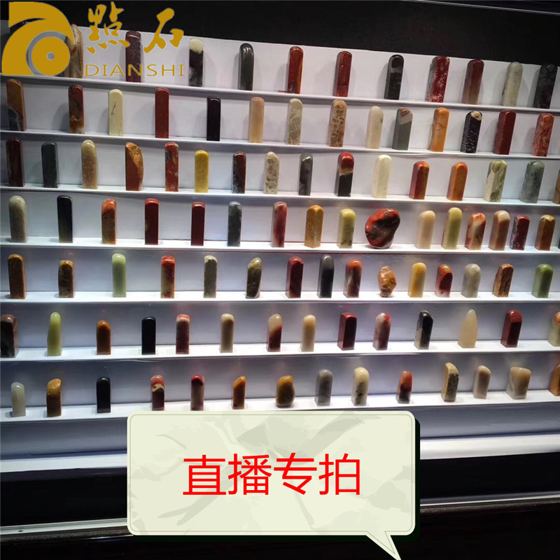 Laos stone ornaments Changhuatian Huangyuan Stone Shoushan Stone seal Bahrain Qingtian stone hand pendant live special shot