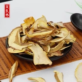 笑食林 Дикий растущий окси Хепатобактерия Вкусные грибные грибные грибные грибы 125