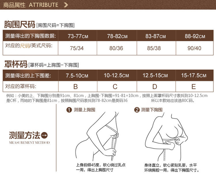 Ngực lớn nhỏ kích thước nhỏ áo ngực chất béo mm phần mỏng chống ánh sáng mỏng khuôn cup thu thập điều chỉnh loại 95C đồ lót sexy