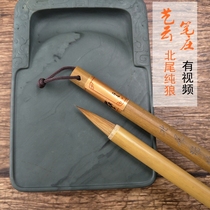 Art Cloud pens brush with brush north tail pure wolves in italics calligraphic book two king brush and brush with pen wolf and milli