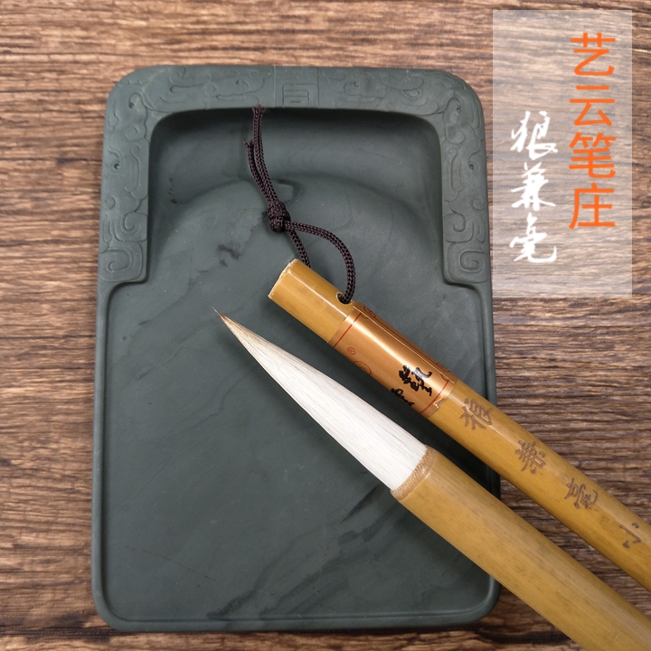 The art cloud pen and the brush wolf and the milmillion-dollar book II Wang Xingu The wolves and the pen and mouse shall be written