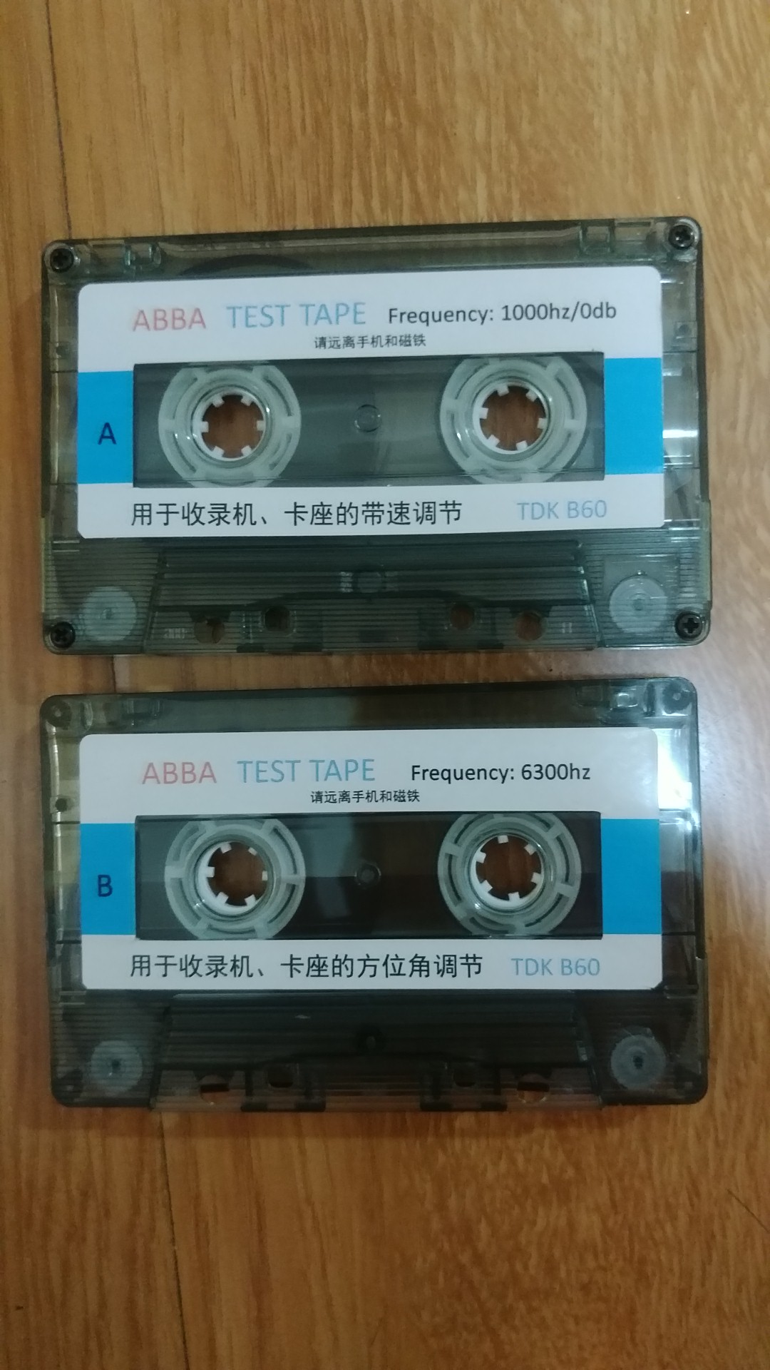 Tape recorder test tape (suitable for all the camcorders and the cassette) - Taobao