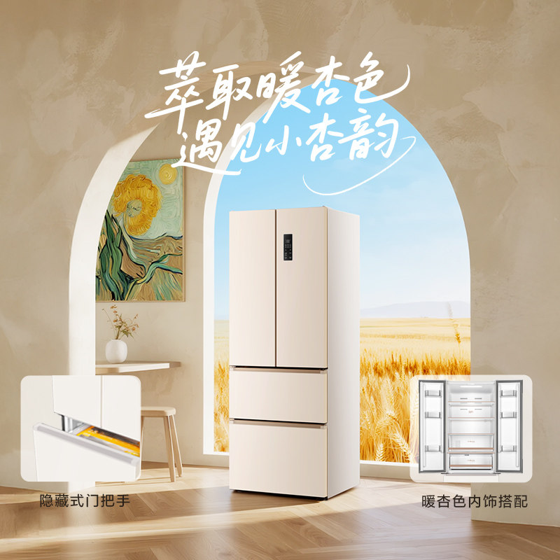 TCL-R405T7-DQ冰箱图片