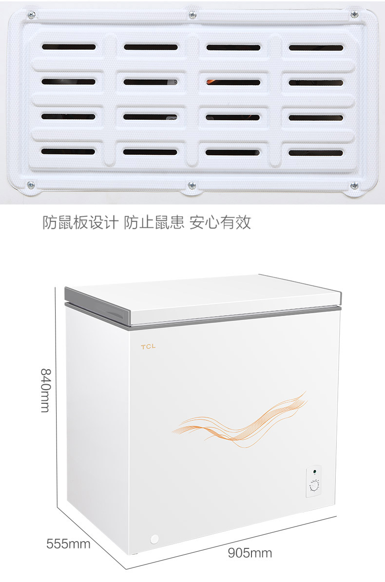 Tủ đông lạnh TCL BD / BC-199HQD 199 lít làm lạnh đông lạnh thương mại nhỏ - Tủ đông tủ đông đứng