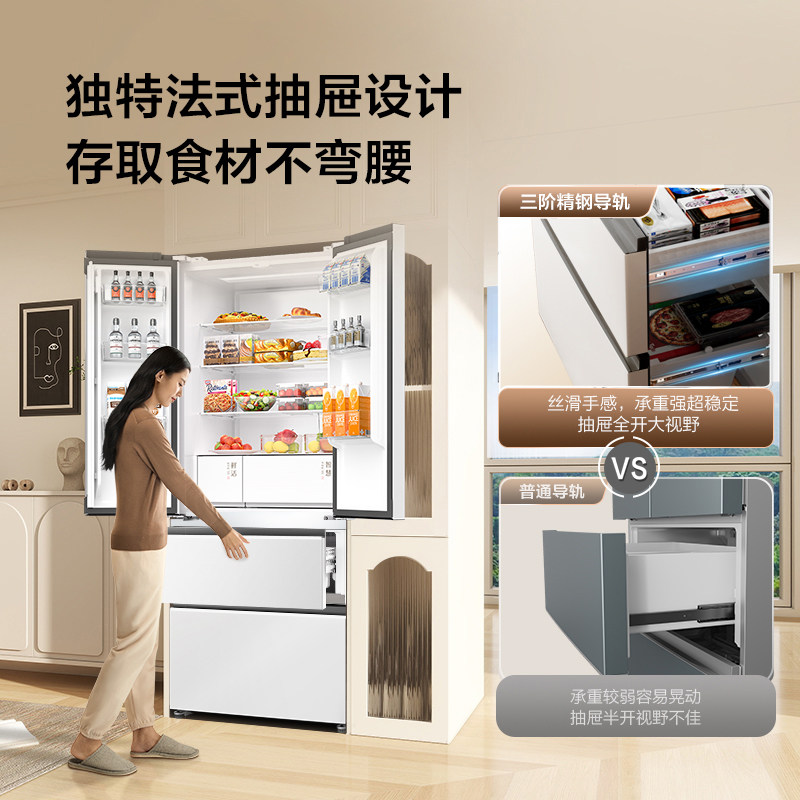 TCL-R410T7-DQ冰箱图片