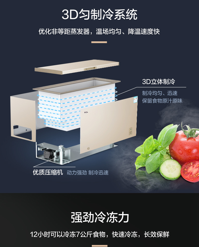 Tủ đông nhỏ gọn TCL BC / BD-188HQD 188 lít nhỏ gọn dành cho người tiêu dùng và tủ đông thương mại - Tủ đông tủ đông 400 lít